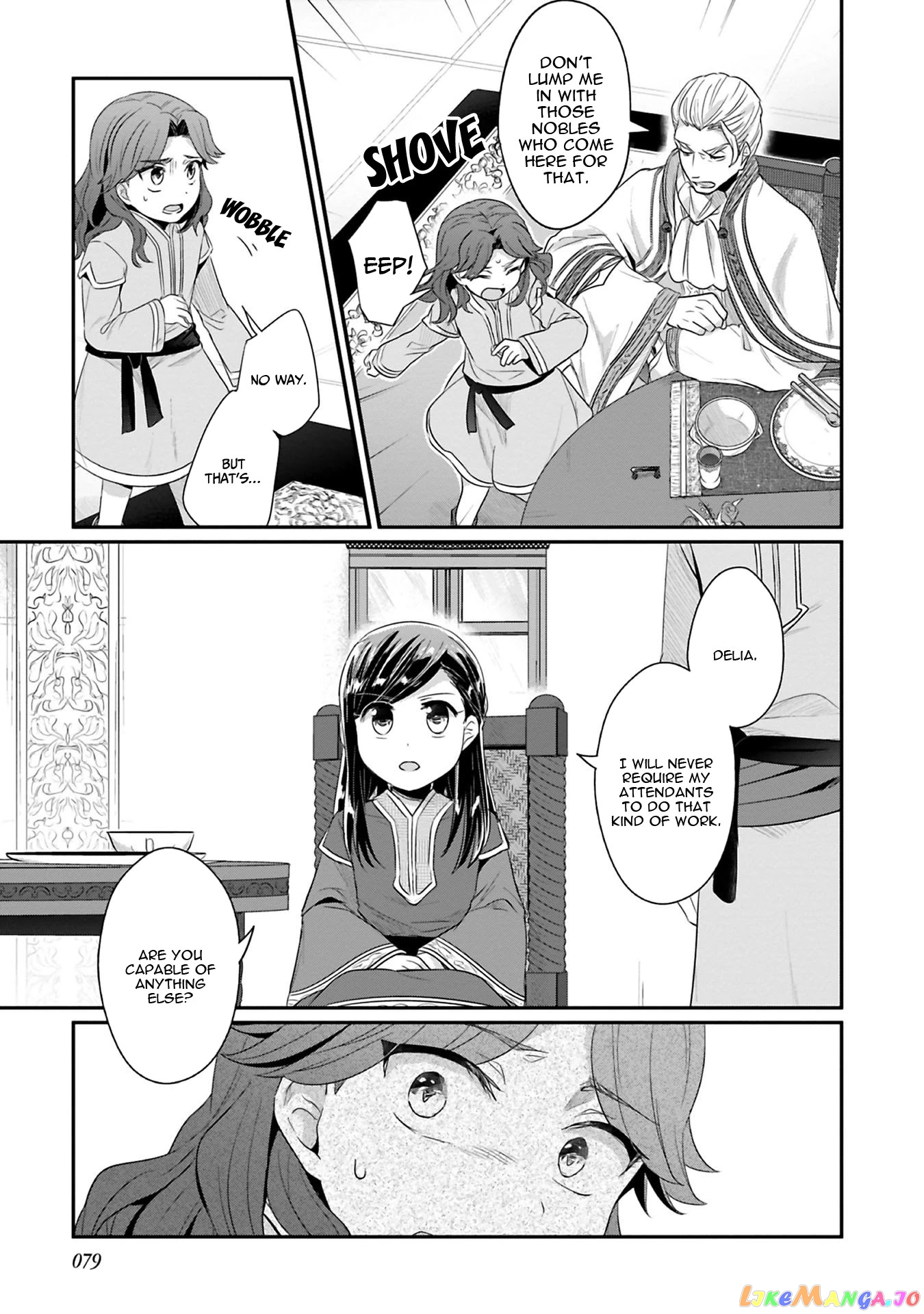 Ascendance of a Bookworm ~I'll Do Anything to Become a Librarian~ Part 2 「I'll Become a Shrine Maiden for Books!」 chapter 7 - page 20