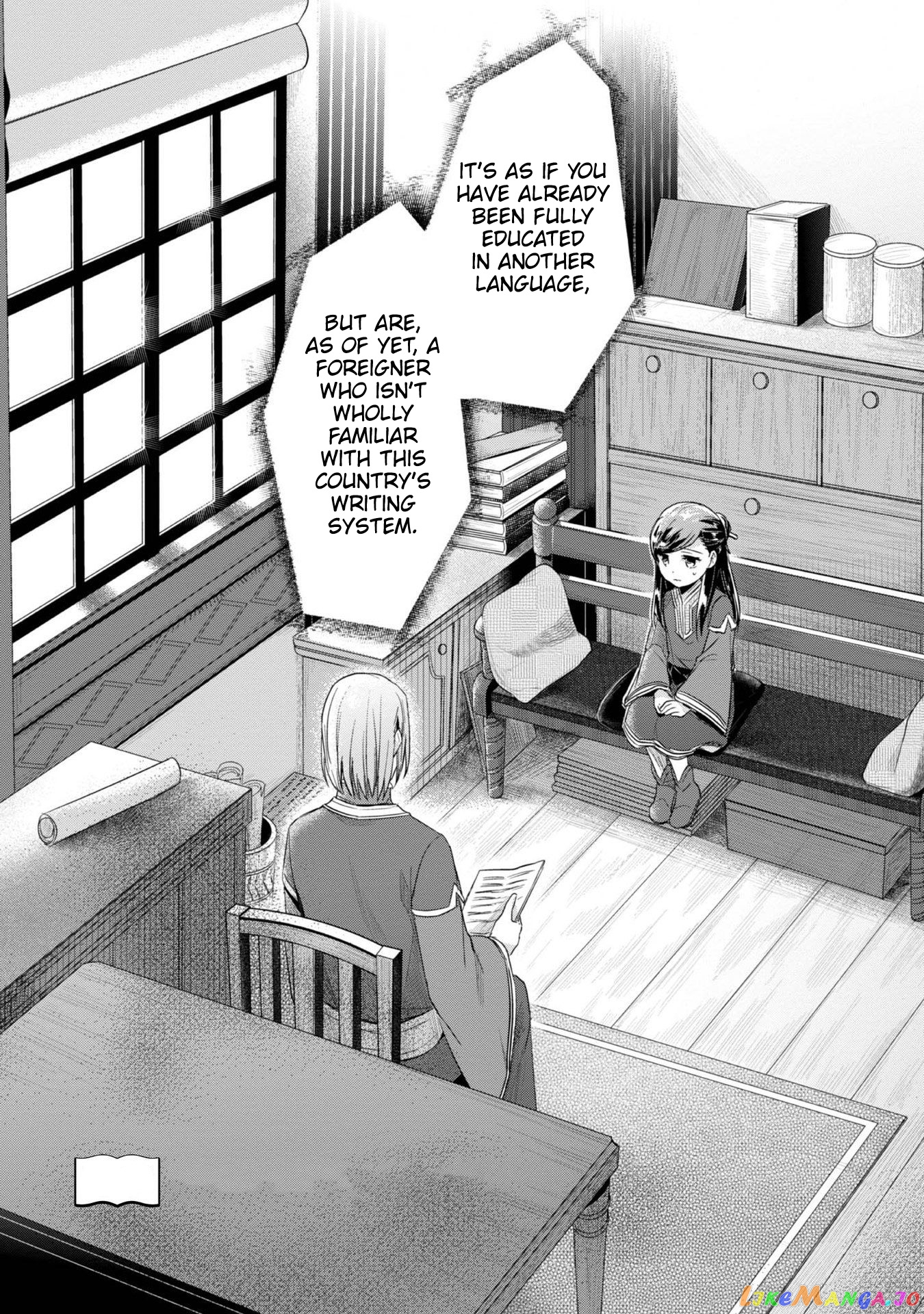 Ascendance of a Bookworm ~I'll Do Anything to Become a Librarian~ Part 2 「I'll Become a Shrine Maiden for Books!」 chapter 26 - page 7