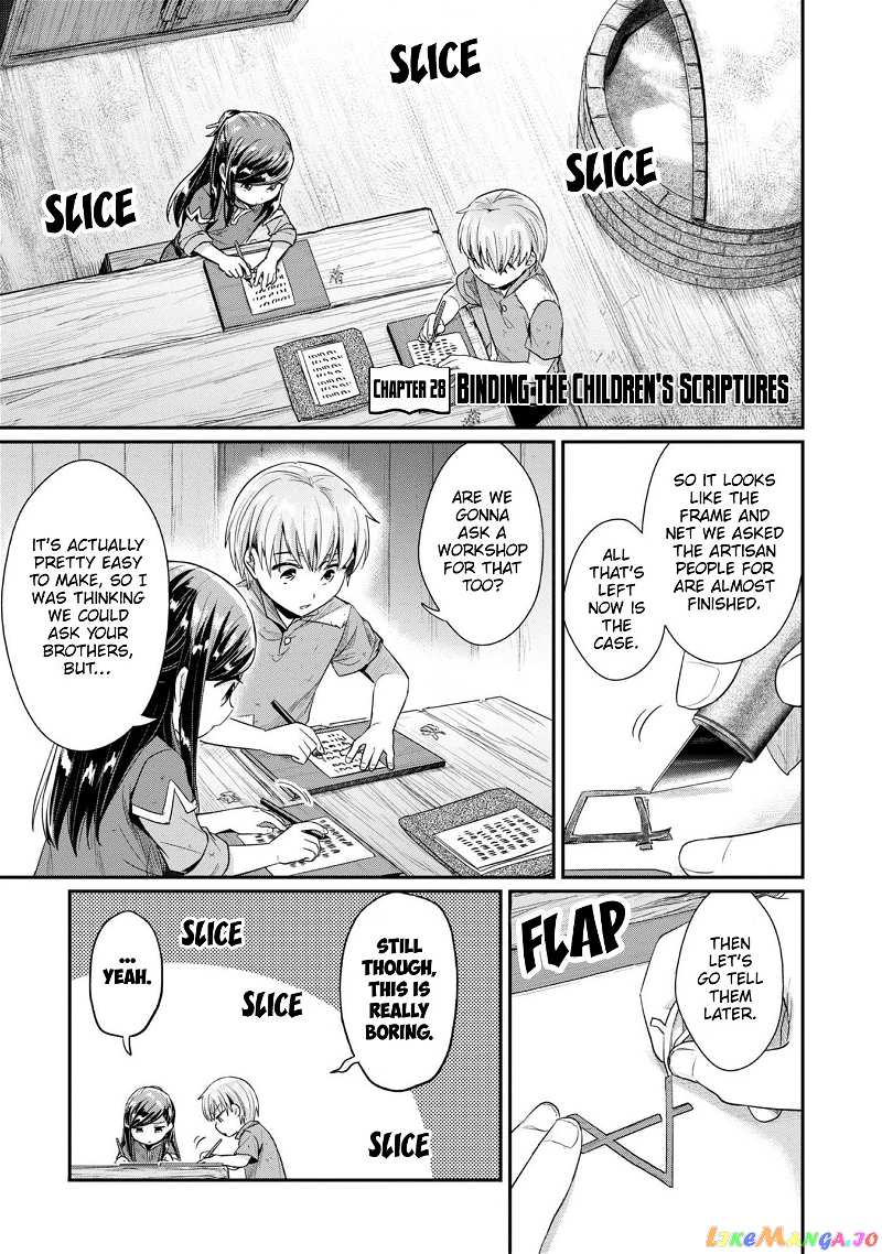 Ascendance of a Bookworm ~I'll Do Anything to Become a Librarian~ Part 2 「I'll Become a Shrine Maiden for Books!」 chapter 28 - page 2
