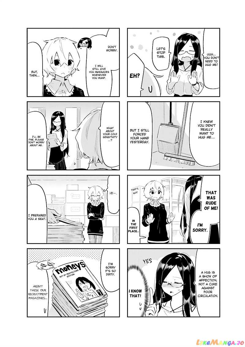 Hogushite, Yui-San chapter 2 - page 4