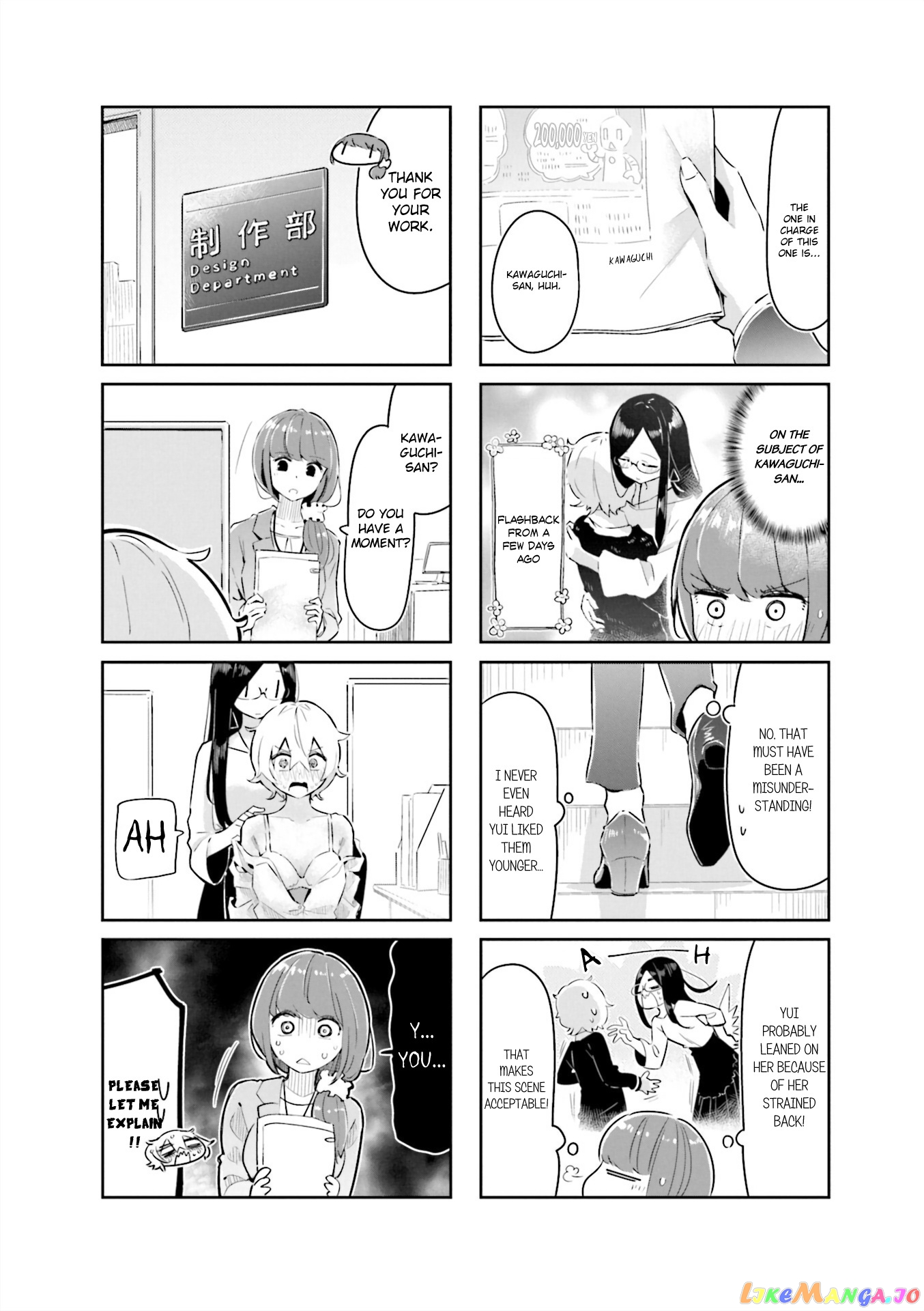 Hogushite, Yui-San chapter 3 - page 2
