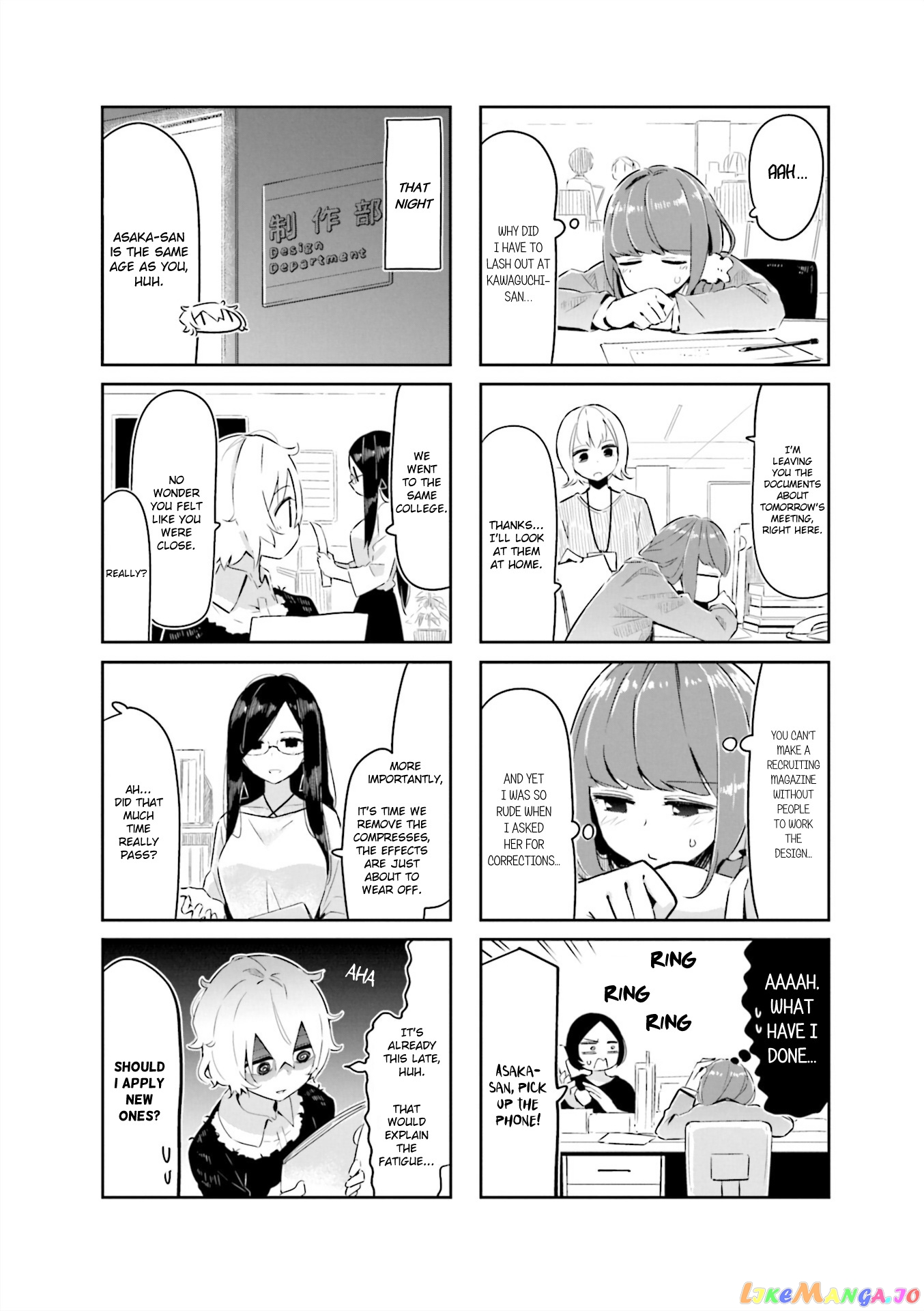Hogushite, Yui-San chapter 3 - page 4