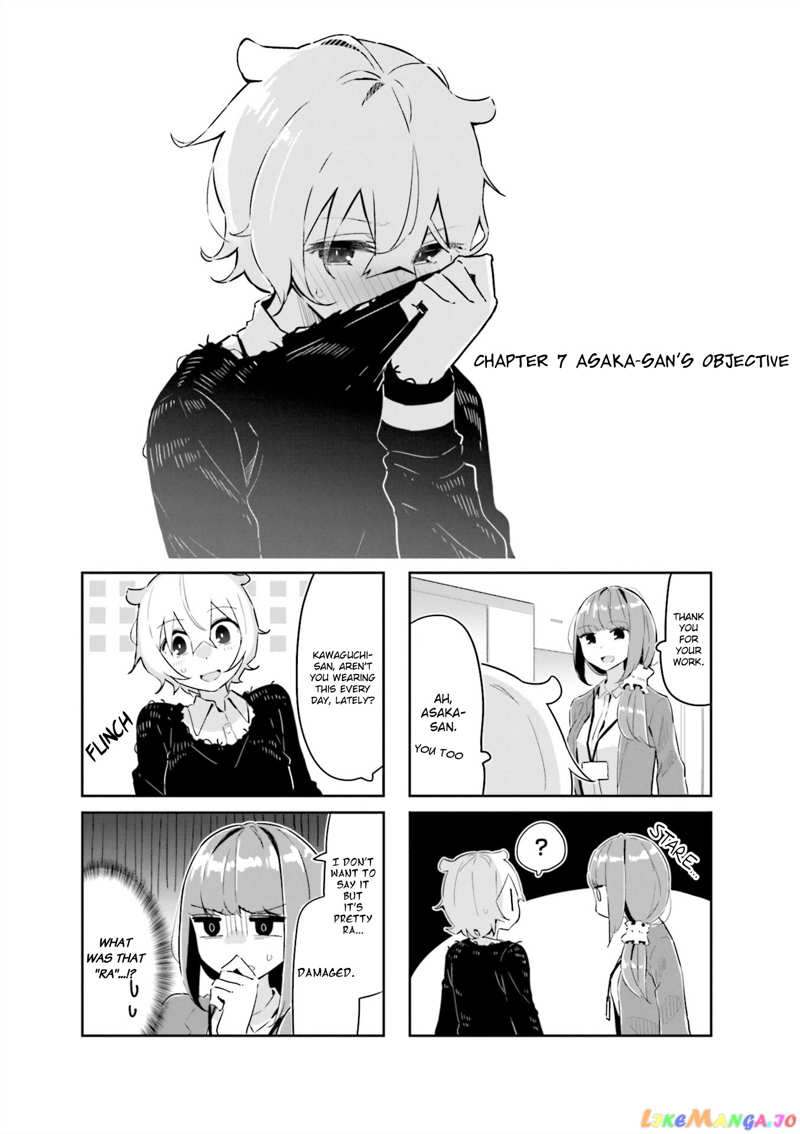 Hogushite, Yui-San chapter 7 - page 1