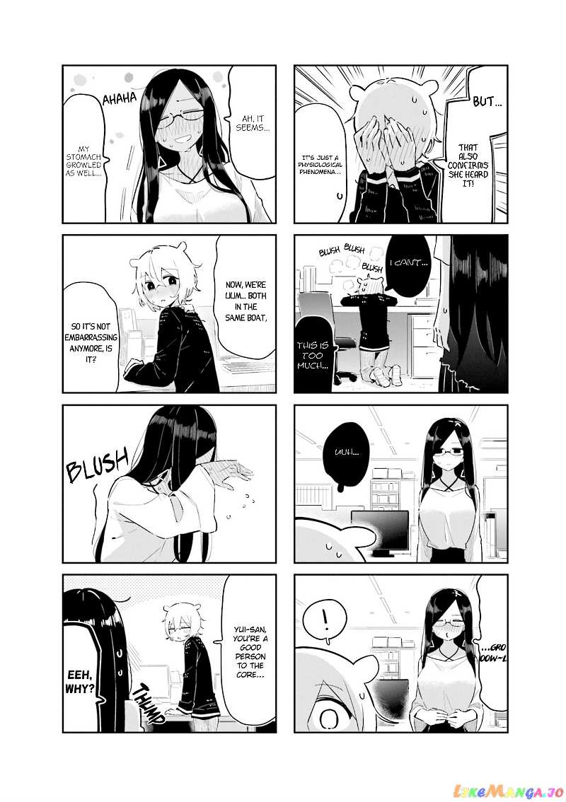 Hogushite, Yui-San chapter 12 - page 2