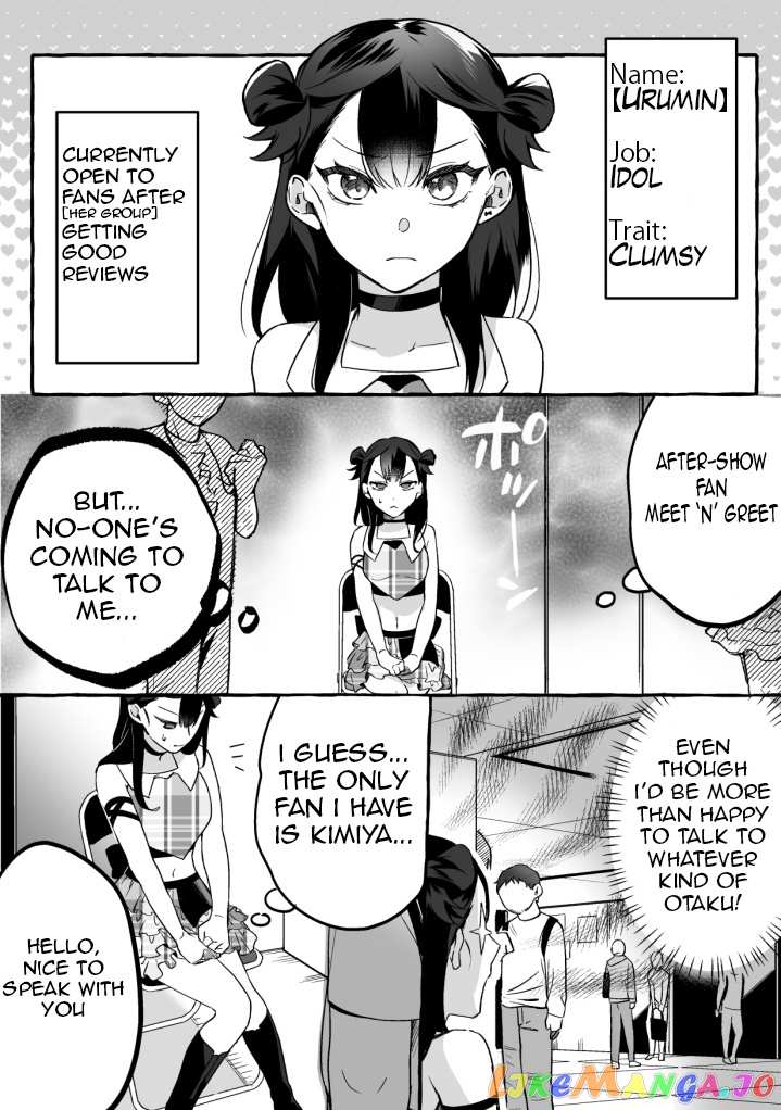 The Useless Idol and Her Only Fan in the World chapter 4 - page 1