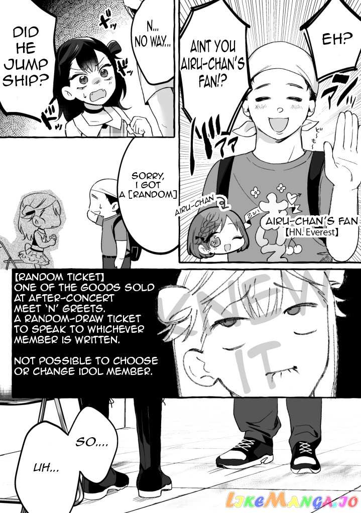The Useless Idol and Her Only Fan in the World chapter 4 - page 2