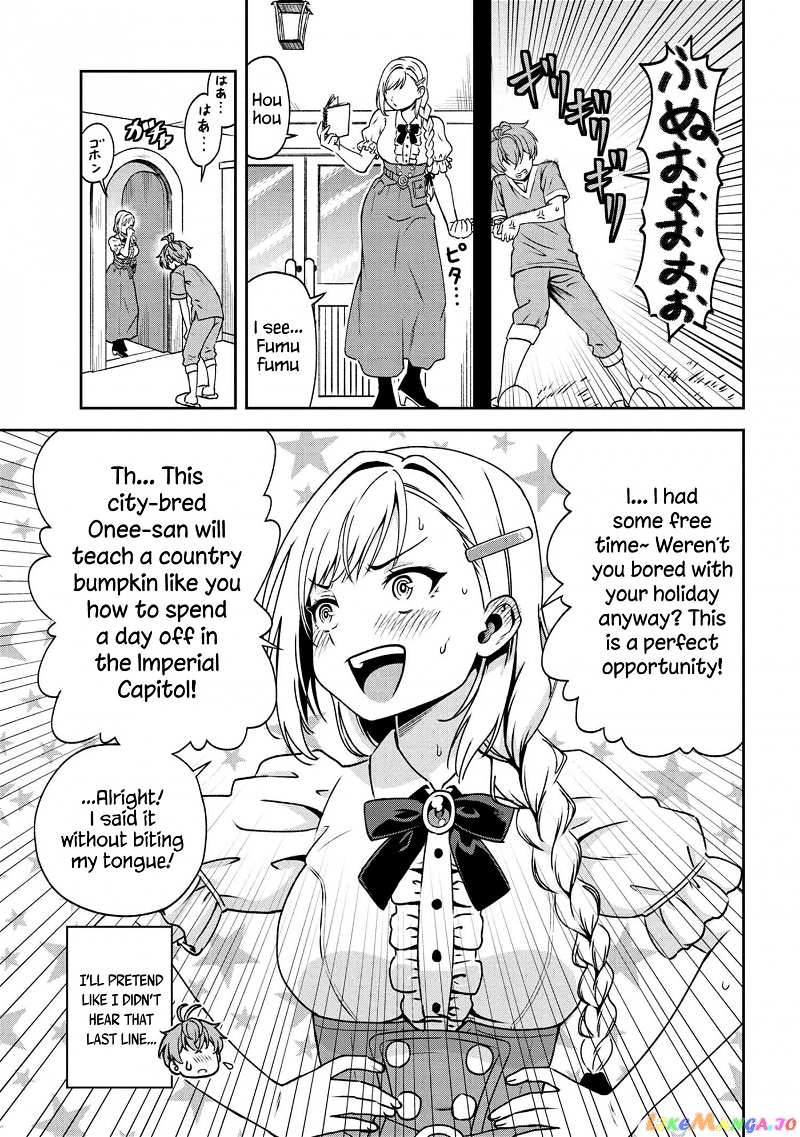 Older Elite Knight Is Cute Only in Front of Me chapter 16.1 - page 3