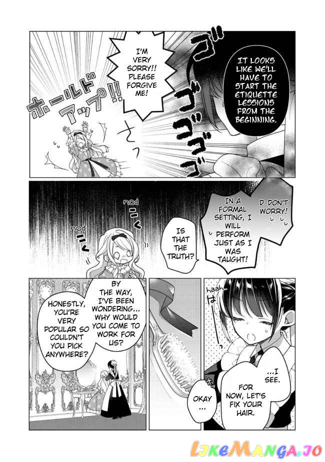 Heroine? Saint? No, I'm An All-Works Maid ! chapter 1 - page 14