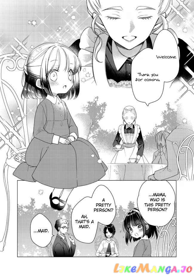 Heroine? Saint? No, I'm An All-Works Maid ! chapter 1 - page 18