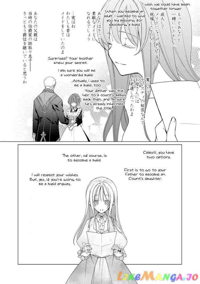 Heroine? Saint? No, I'm An All-Works Maid ! chapter 1 - page 27