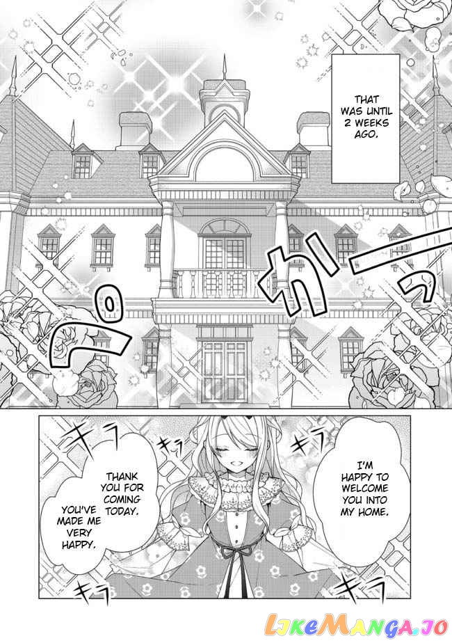 Heroine? Saint? No, I'm An All-Works Maid ! chapter 1 - page 6