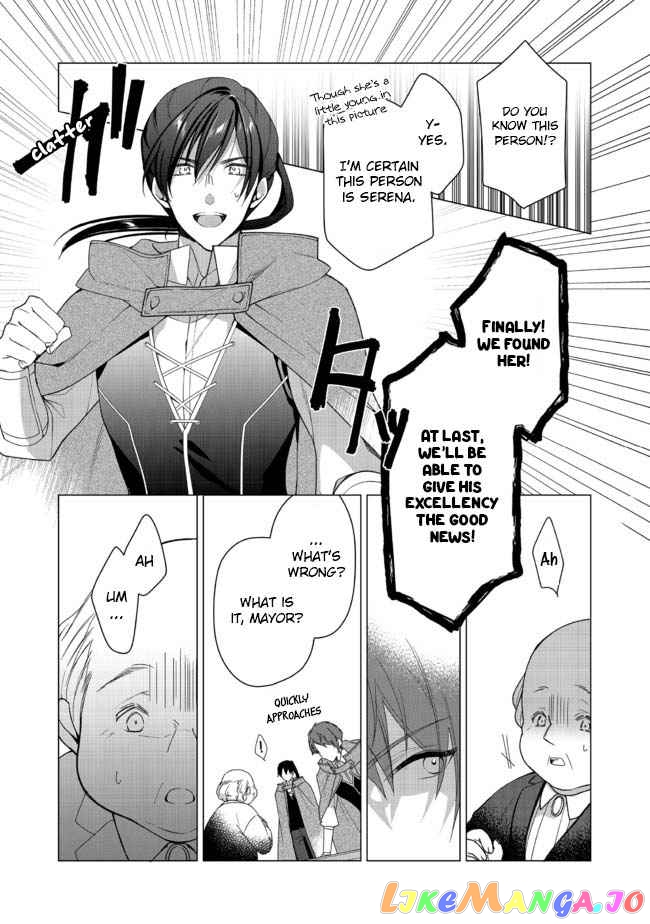 Heroine? Saint? No, I'm An All-Works Maid ! chapter 2.1 - page 7