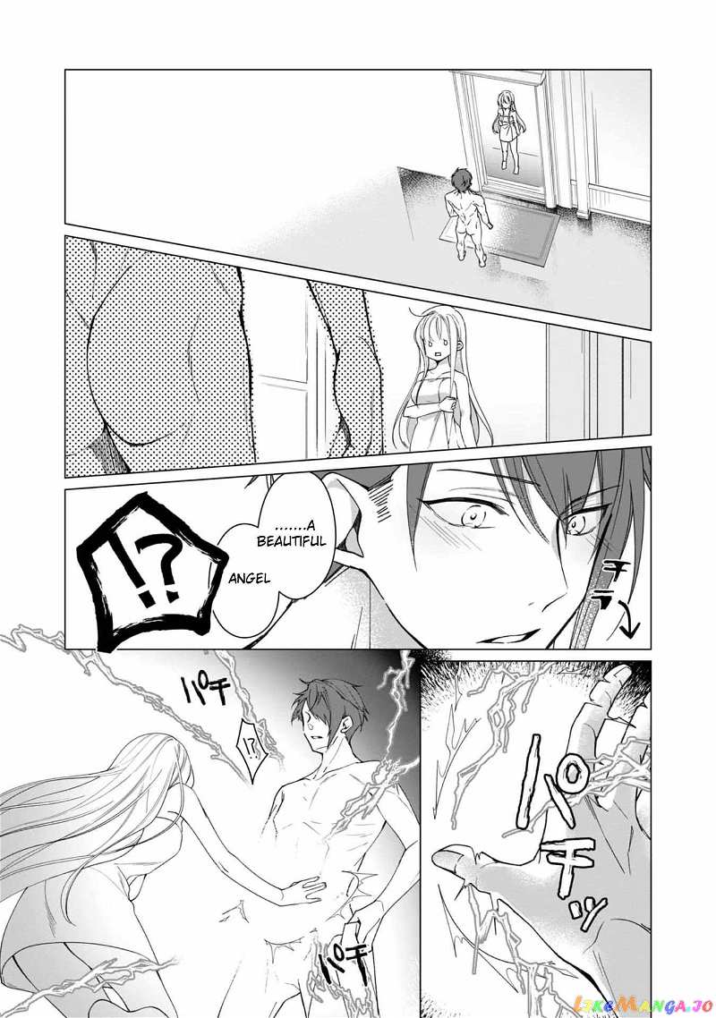 Heroine? Saint? No, I'm An All-Works Maid ! chapter 4 - page 21