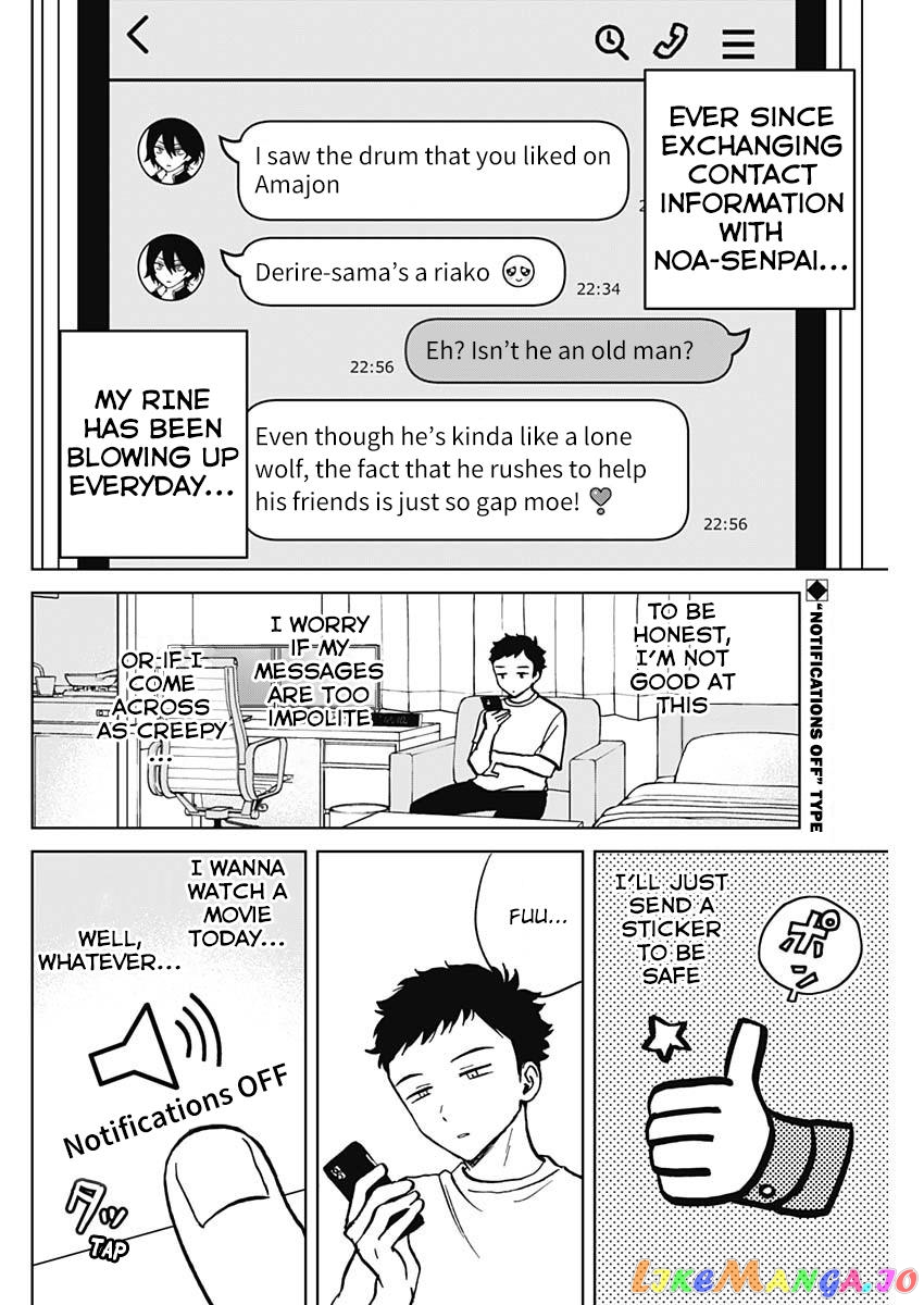 Noa-Senpai Wa Tomodachi. chapter 3 - page 2