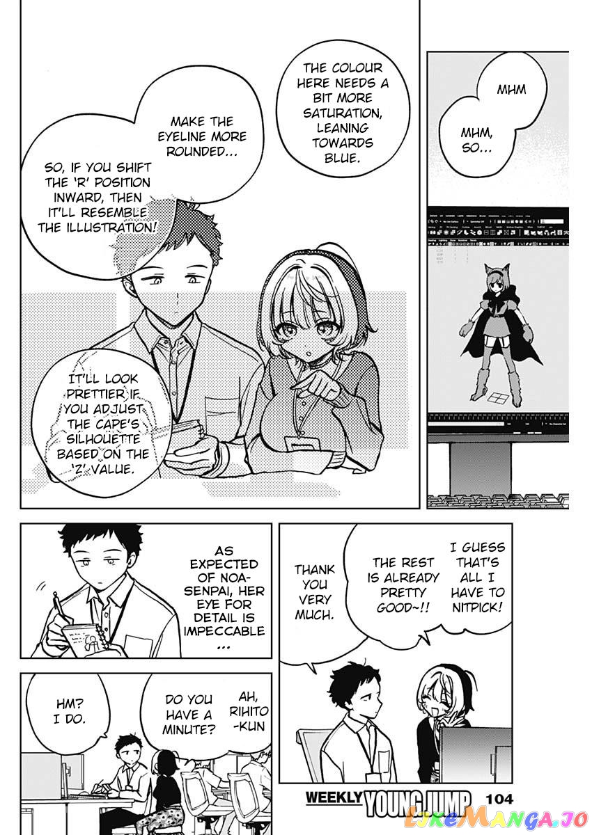 Noa-Senpai Wa Tomodachi. chapter 3 - page 4