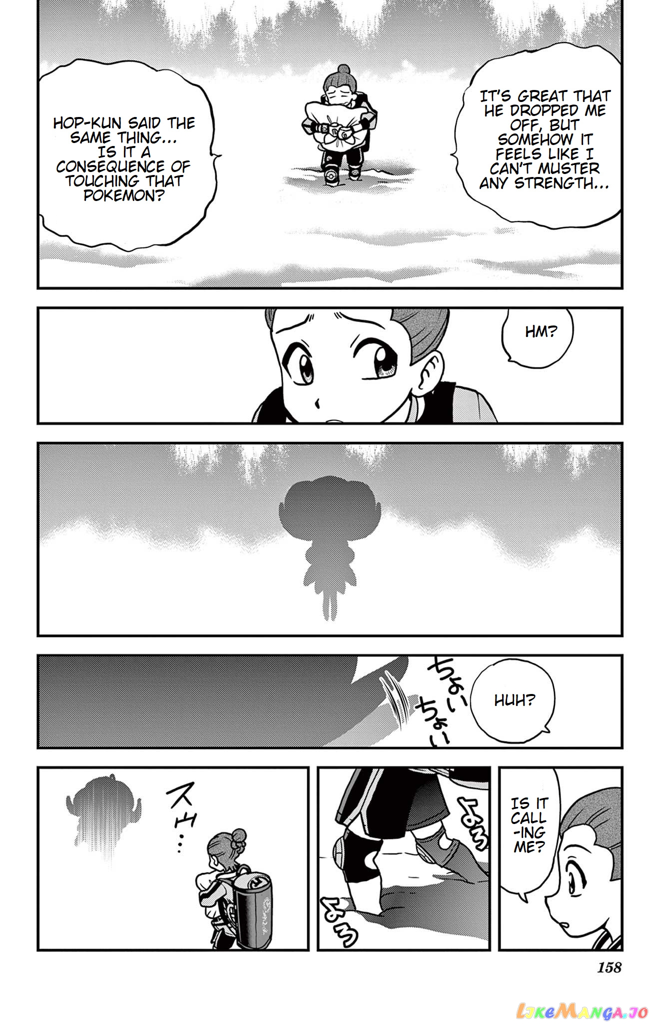 Pokémon SPECIAL Sword and Shield chapter 37 - page 23