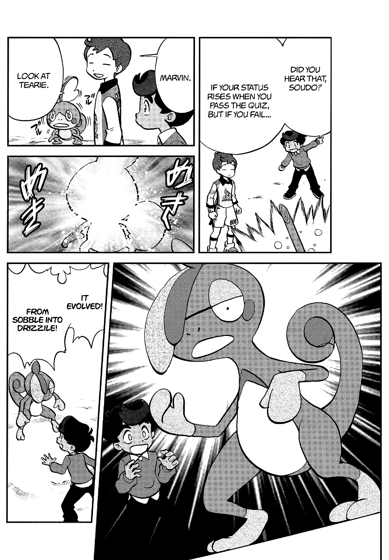 Pokémon SPECIAL Sword and Shield chapter 16 - page 7