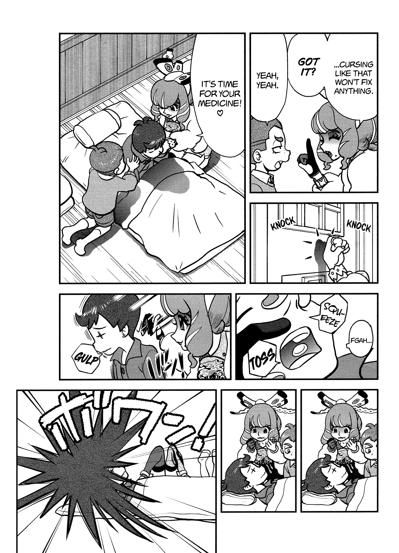 Pokémon SPECIAL Sword and Shield chapter 31 - page 14