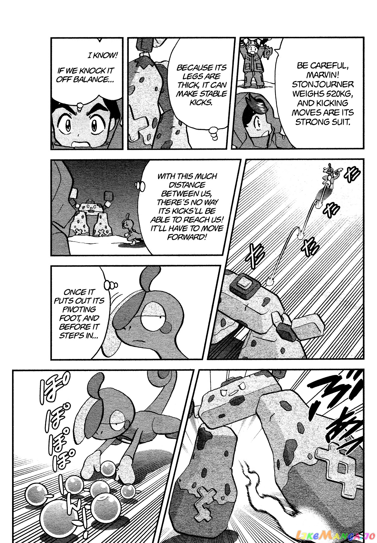 Pokémon SPECIAL Sword and Shield chapter 19 - page 12