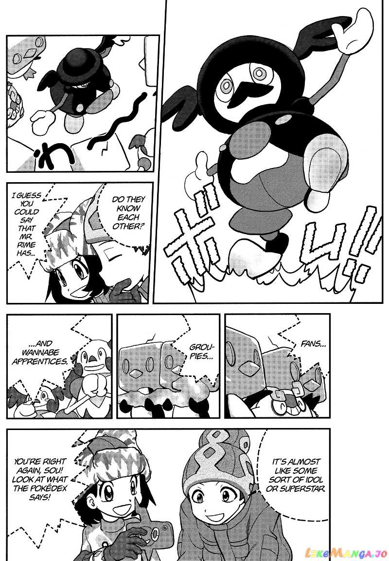 Pokémon SPECIAL Sword and Shield chapter 20 - page 5