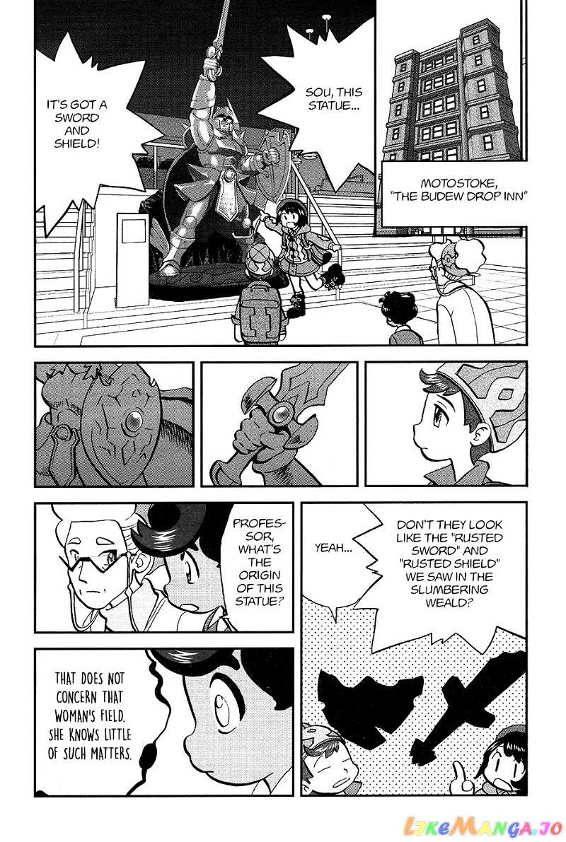 Pokémon SPECIAL Sword and Shield chapter 6 - page 2