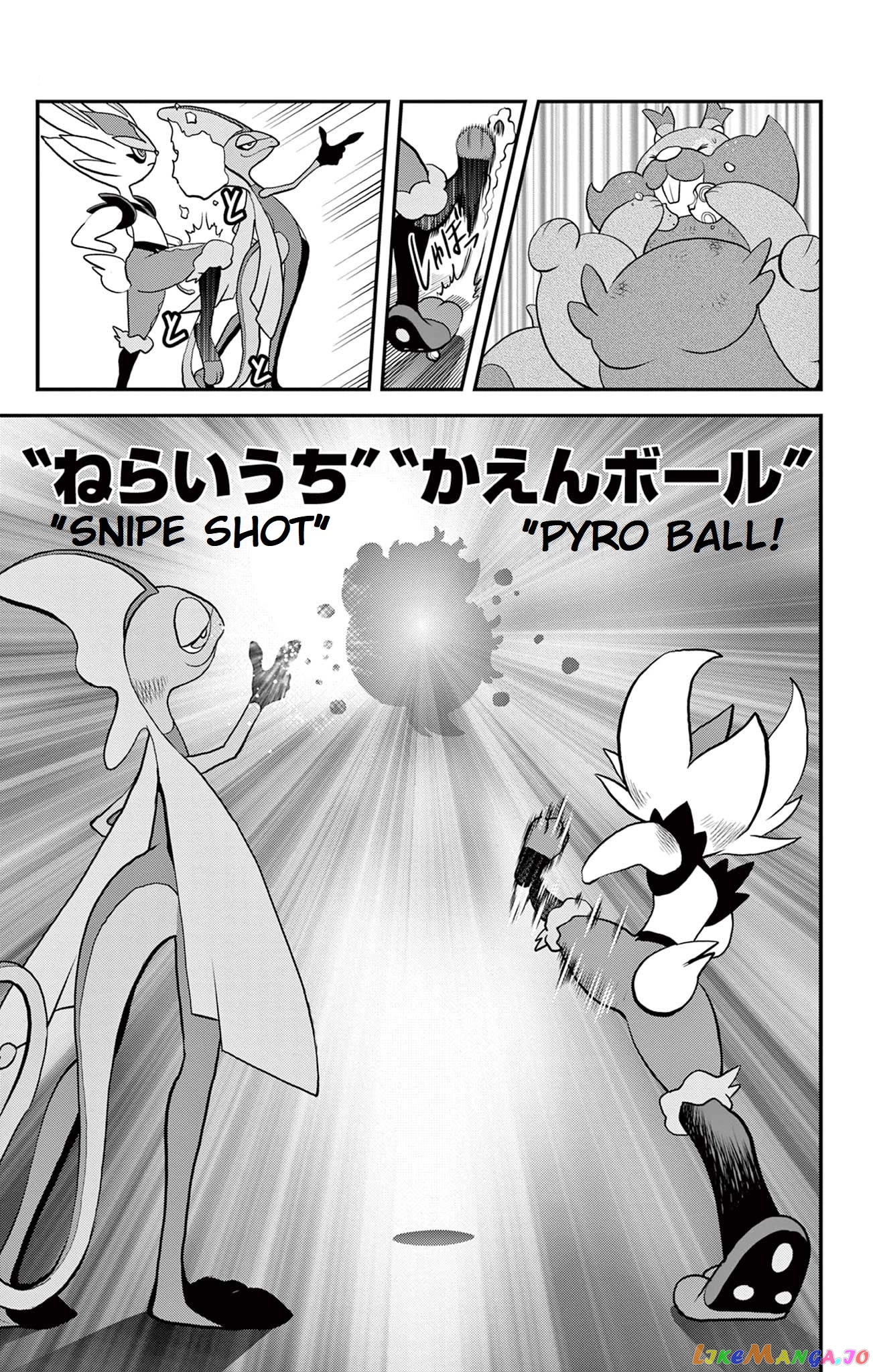 Pokémon SPECIAL Sword and Shield chapter 34 - page 21
