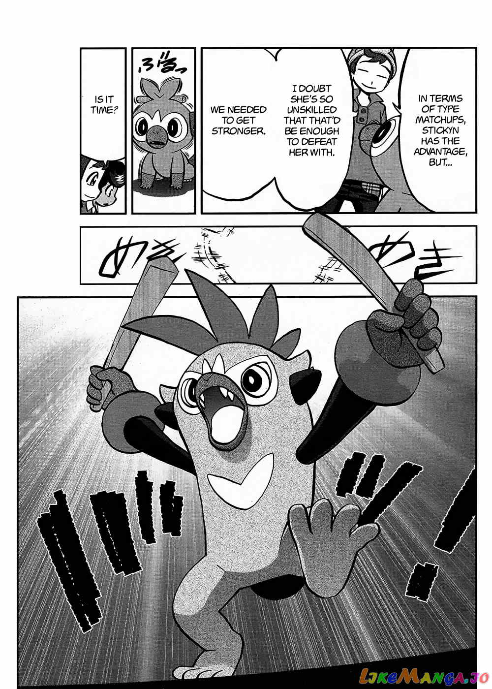 Pokémon SPECIAL Sword and Shield chapter 8 - page 9