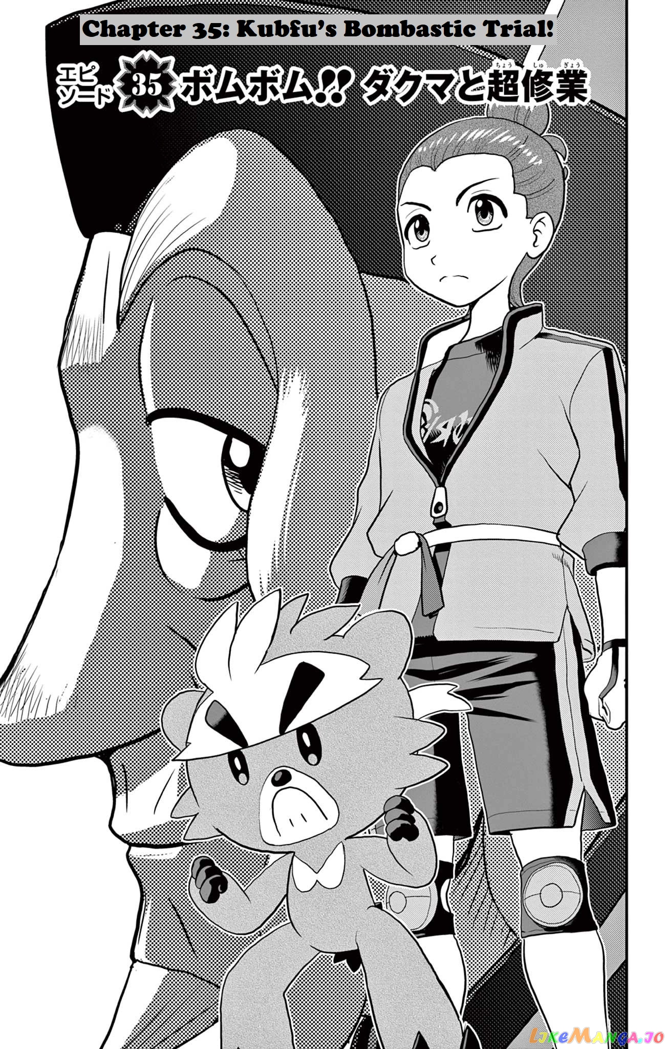 Pokémon SPECIAL Sword and Shield chapter 35 - page 1