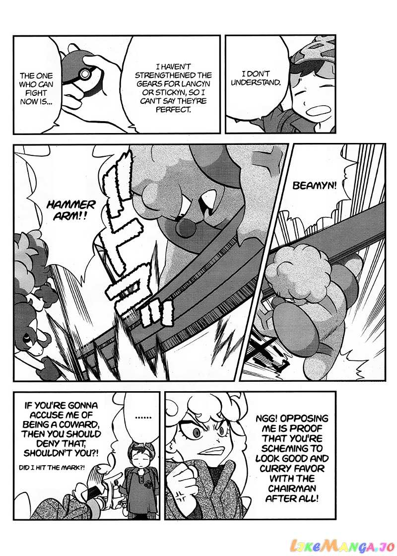 Pokémon SPECIAL Sword and Shield chapter 10 - page 15
