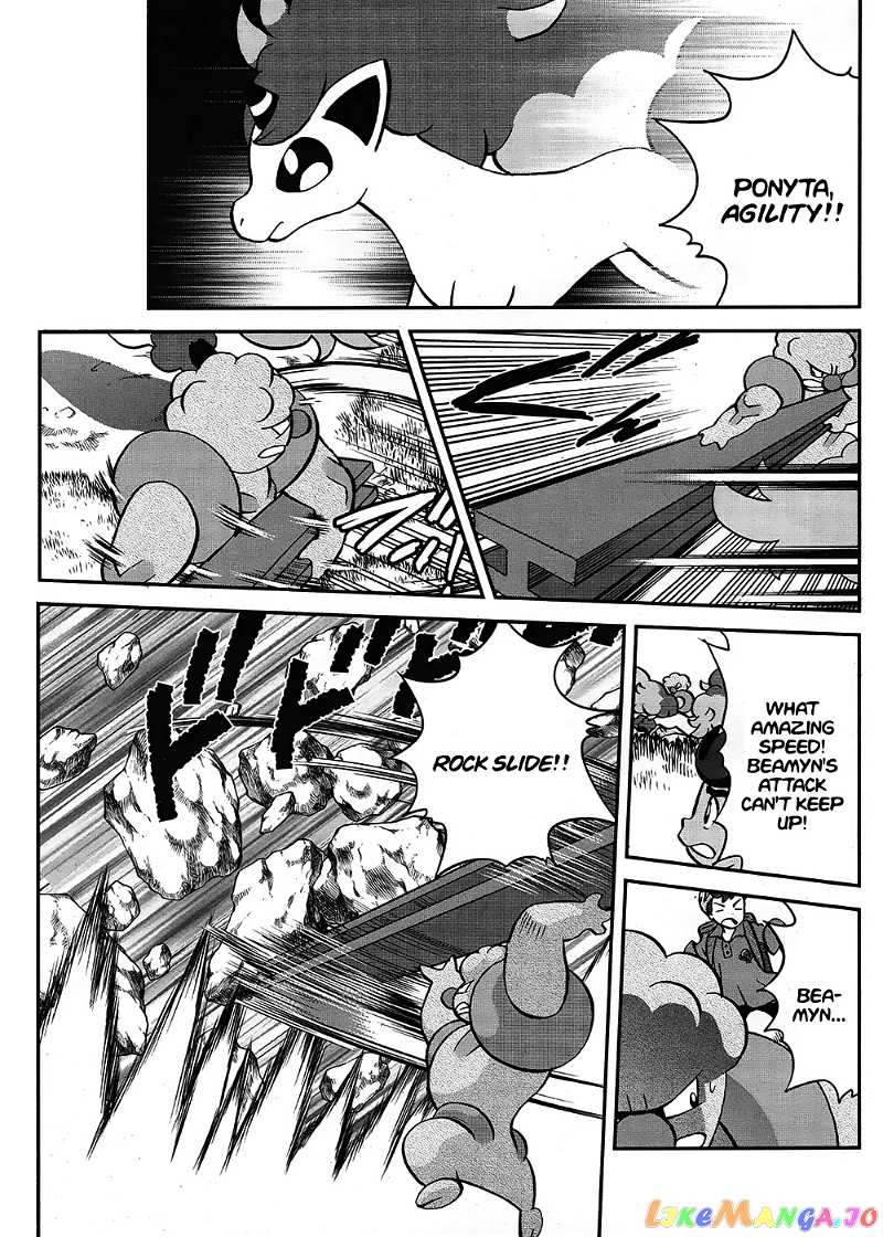 Pokémon SPECIAL Sword and Shield chapter 10 - page 16