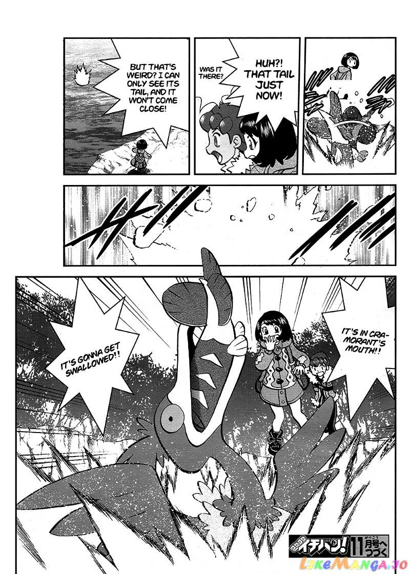 Pokémon SPECIAL Sword and Shield chapter 10 - page 25