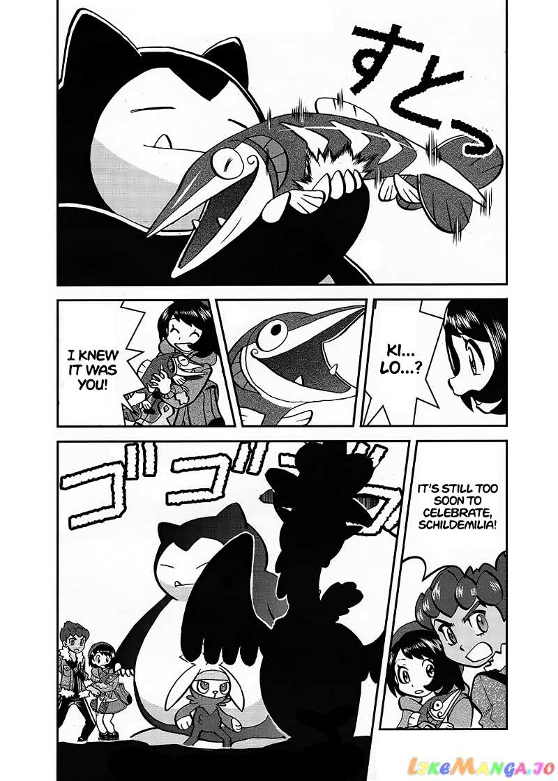 Pokémon SPECIAL Sword and Shield chapter 11 - page 15