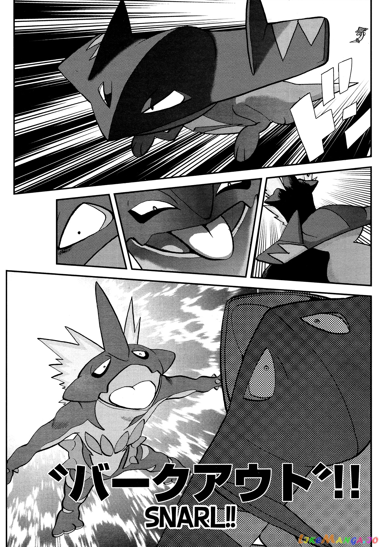 Pokémon SPECIAL Sword and Shield chapter 15 - page 20