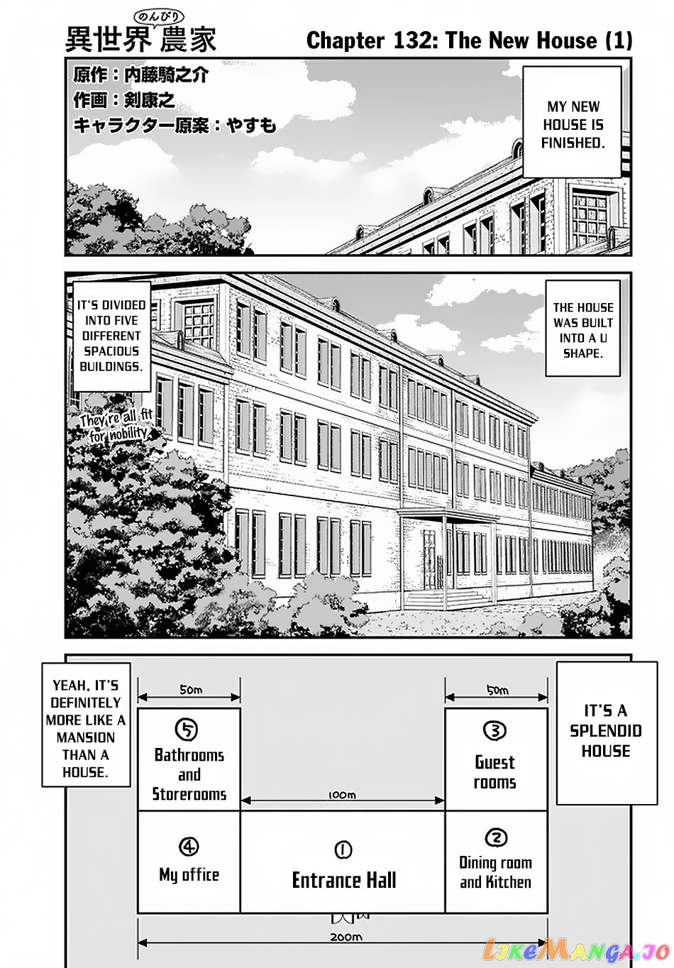 Isekai Nonbiri Nouka chapter 132 - page 2