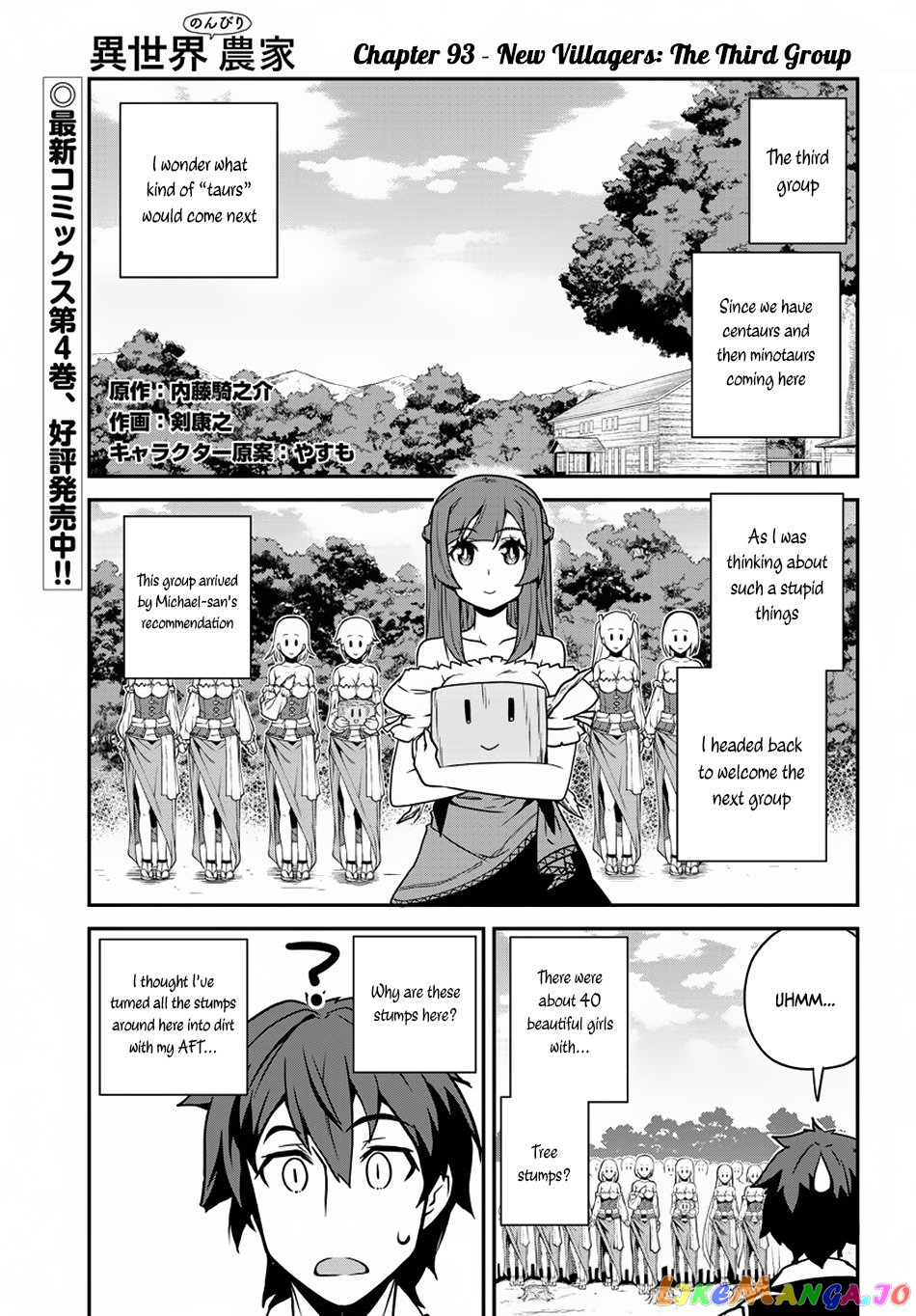 Isekai Nonbiri Nouka chapter 93 - page 2