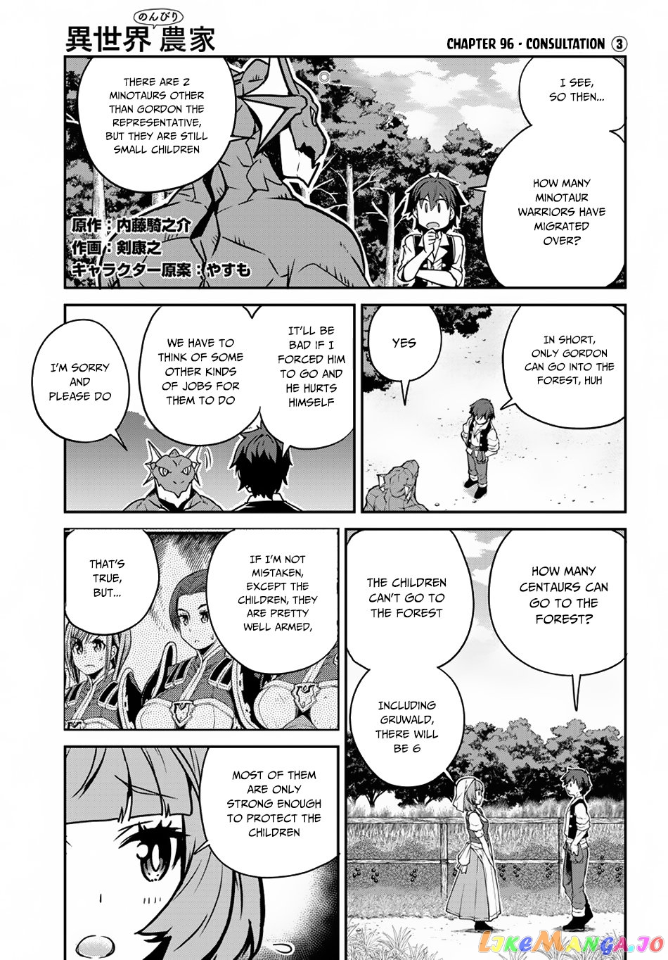 Isekai Nonbiri Nouka chapter 96 - page 2