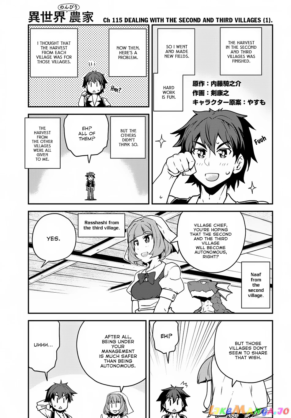 Isekai Nonbiri Nouka chapter 115 - page 2