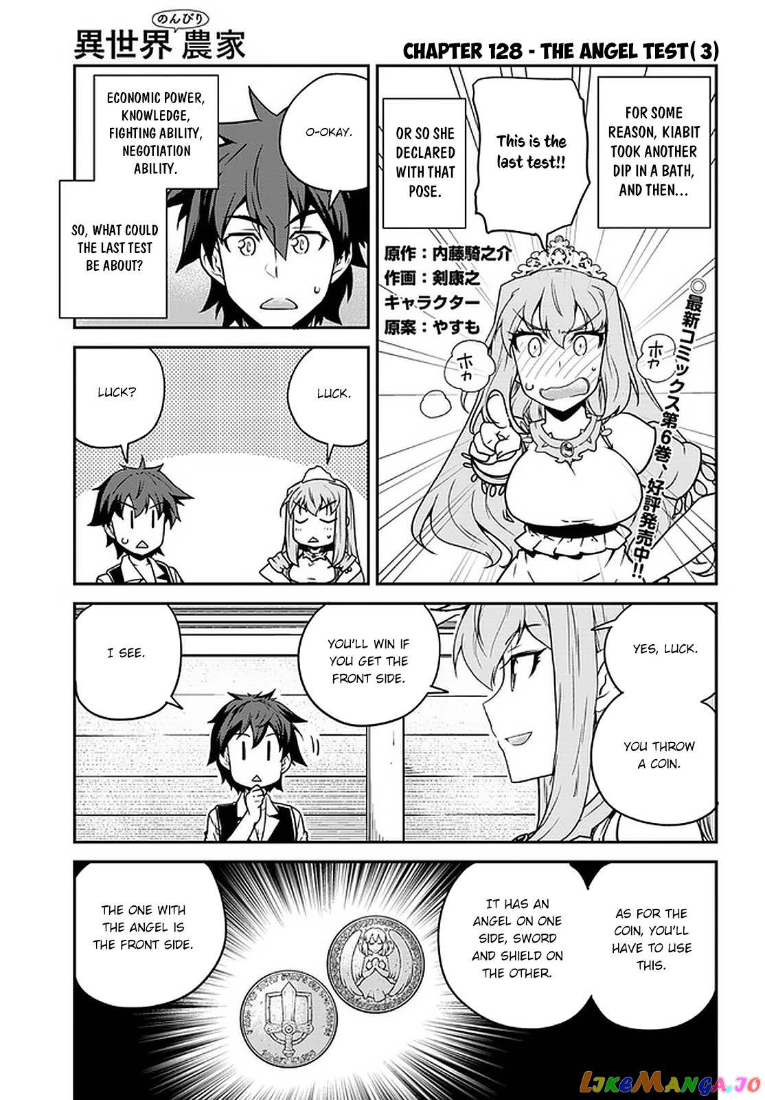 Isekai Nonbiri Nouka chapter 128 - page 2