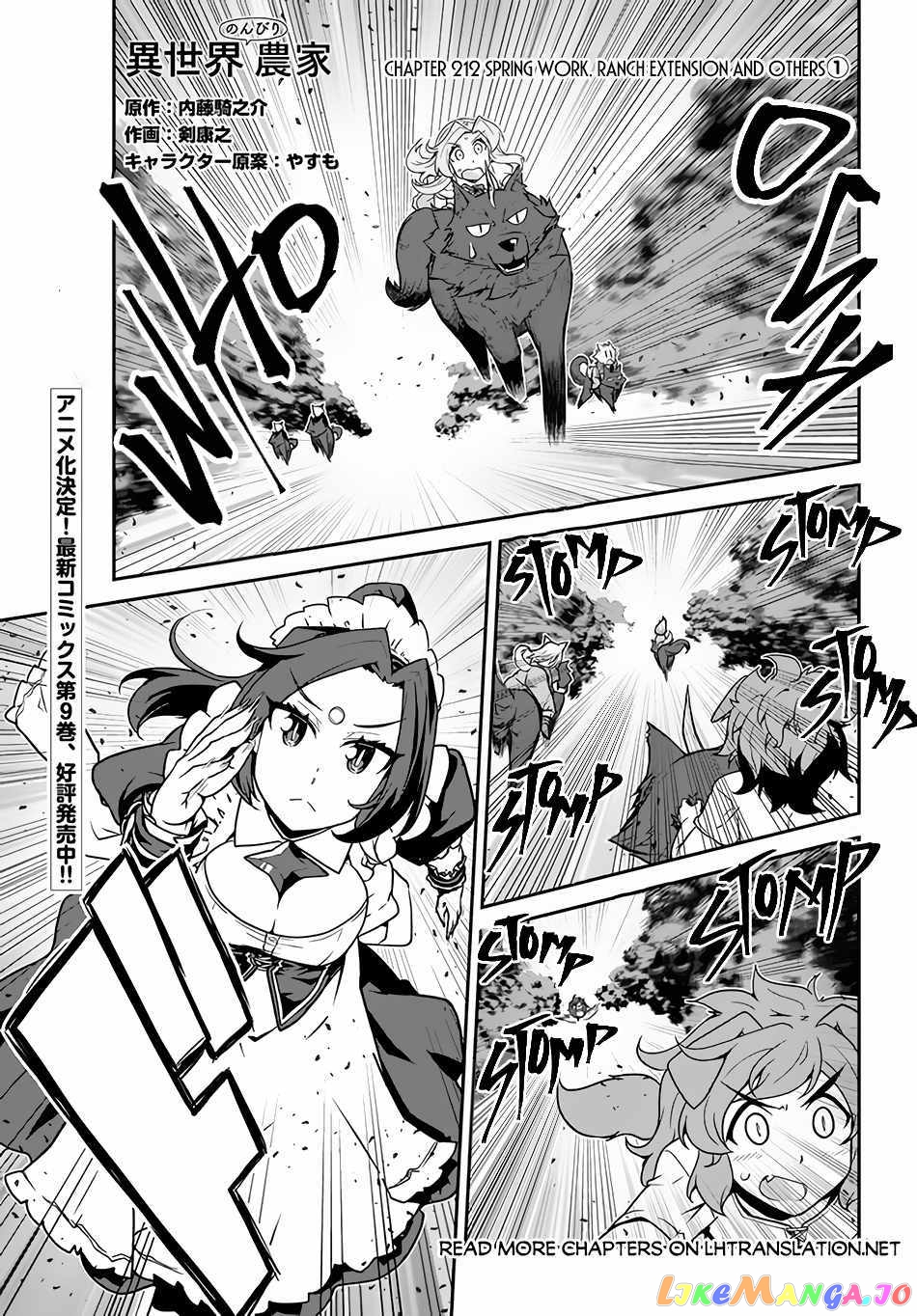 Isekai Nonbiri Nouka chapter 212 - page 2