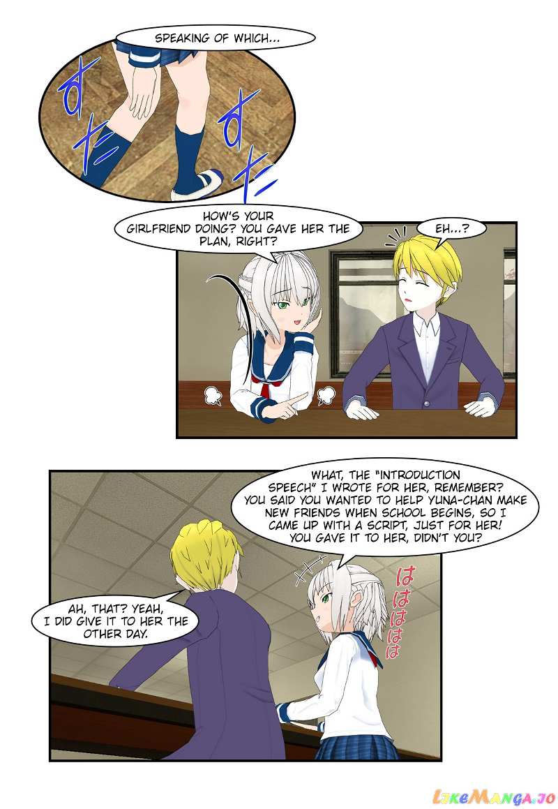 It Started With A Wi-Fi Network Name chapter 26 - page 12