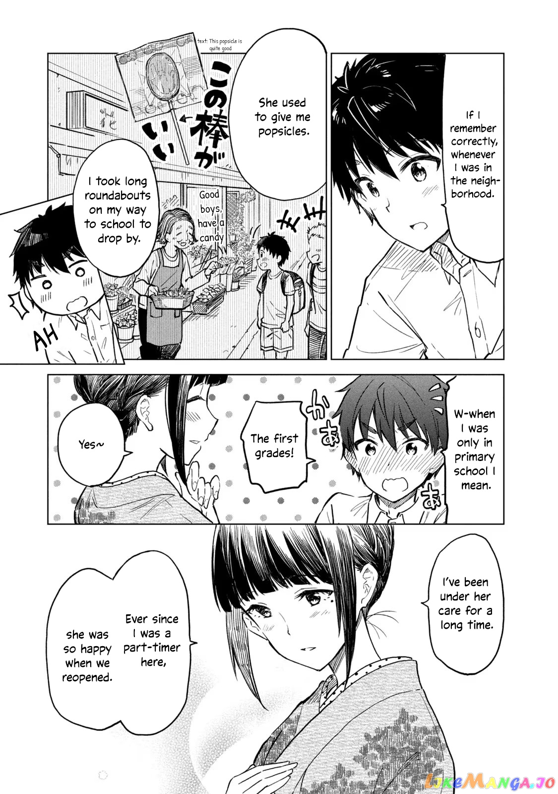 Coffee wo Shizuka ni chapter 10.1 - page 7