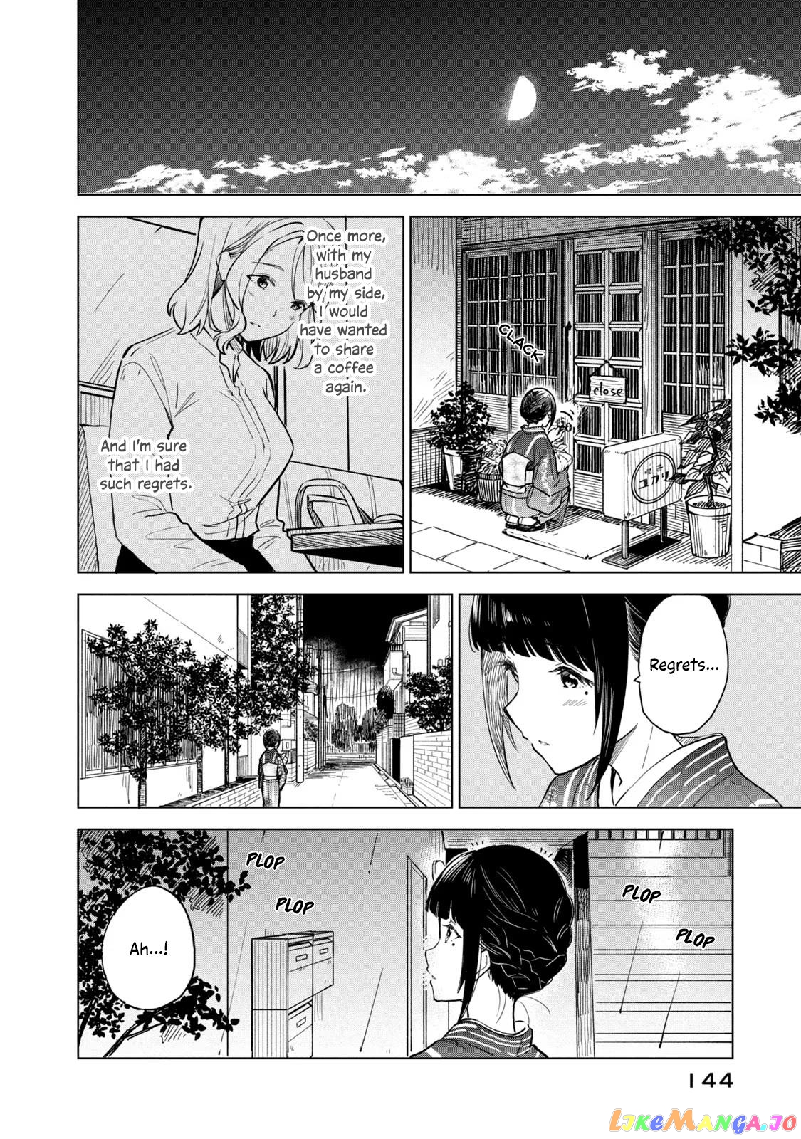 Coffee wo Shizuka ni chapter 11 - page 18