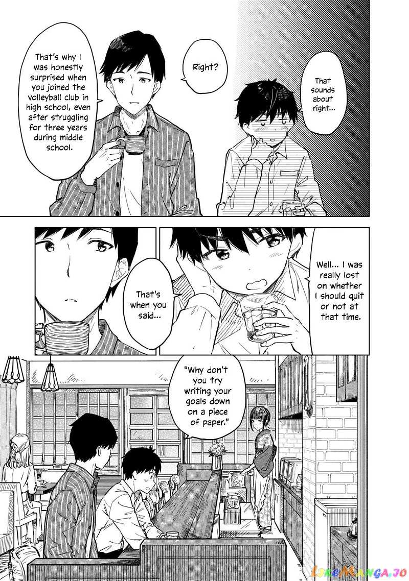 Coffee wo Shizuka ni chapter 12 - page 9