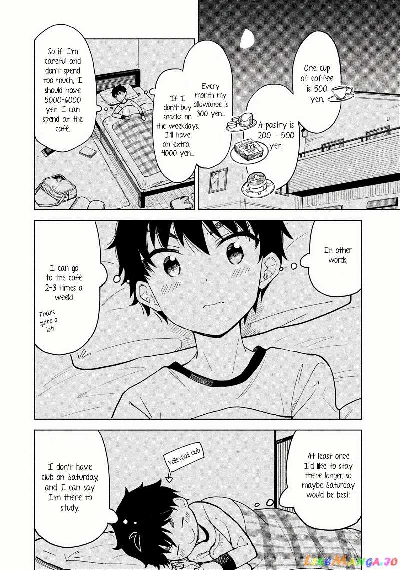 Coffee wo Shizuka ni chapter 2 - page 1
