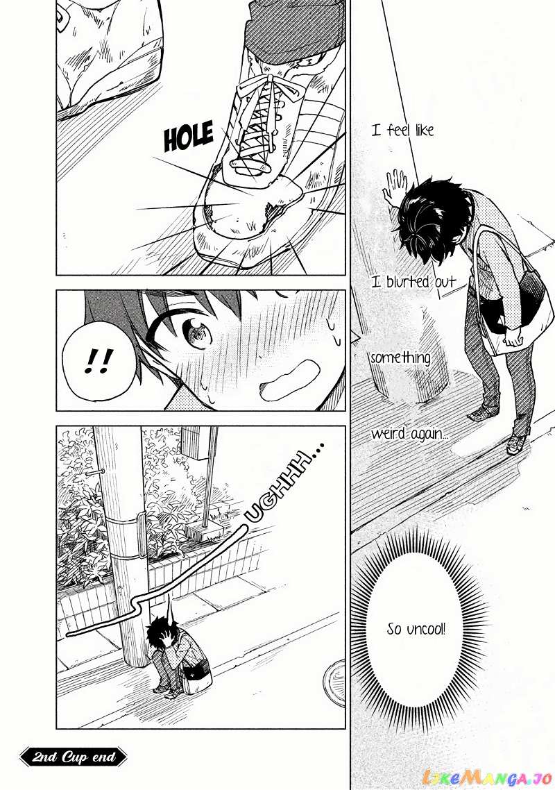 Coffee wo Shizuka ni chapter 2 - page 32