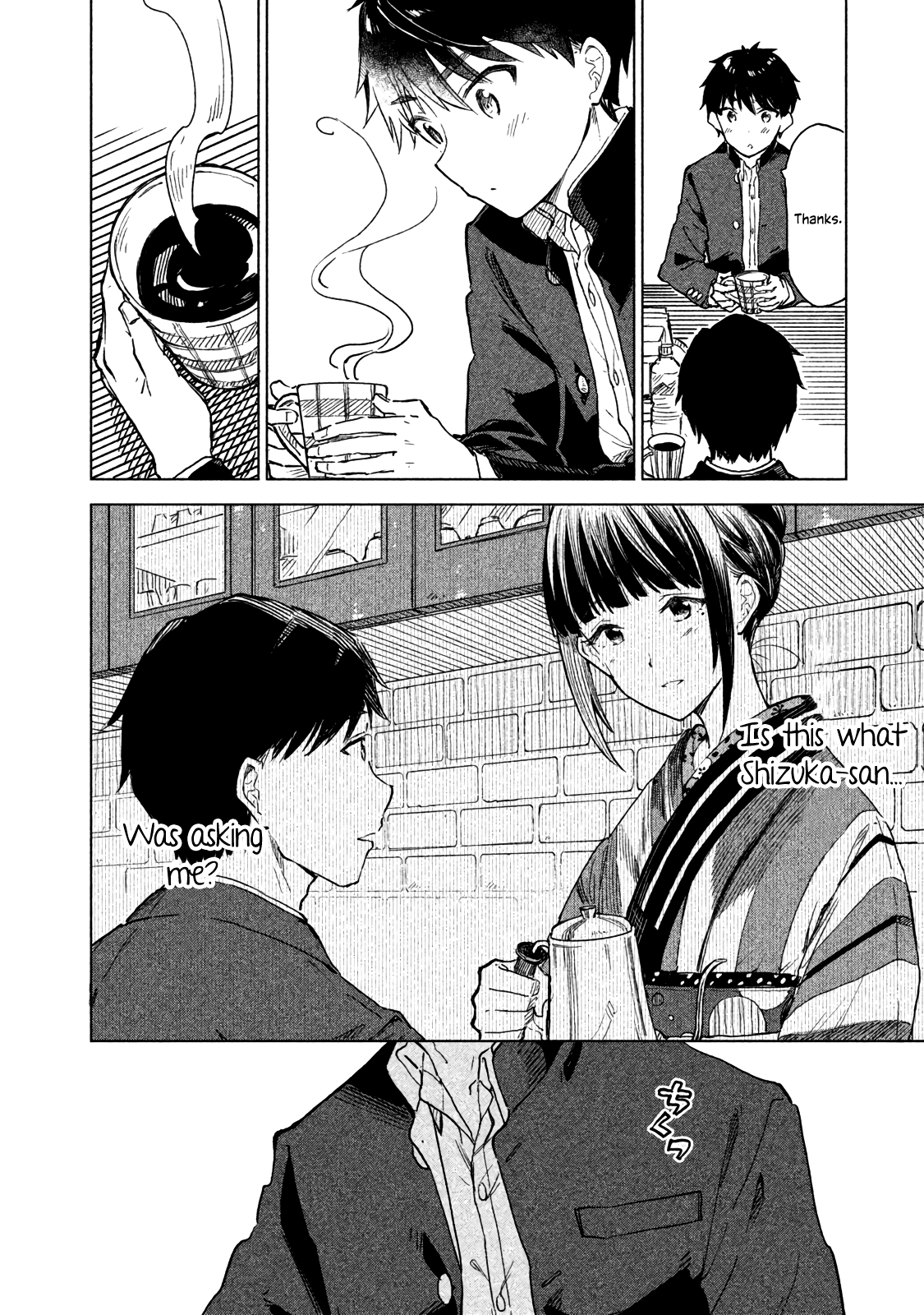 Coffee wo Shizuka ni chapter 4 - page 24
