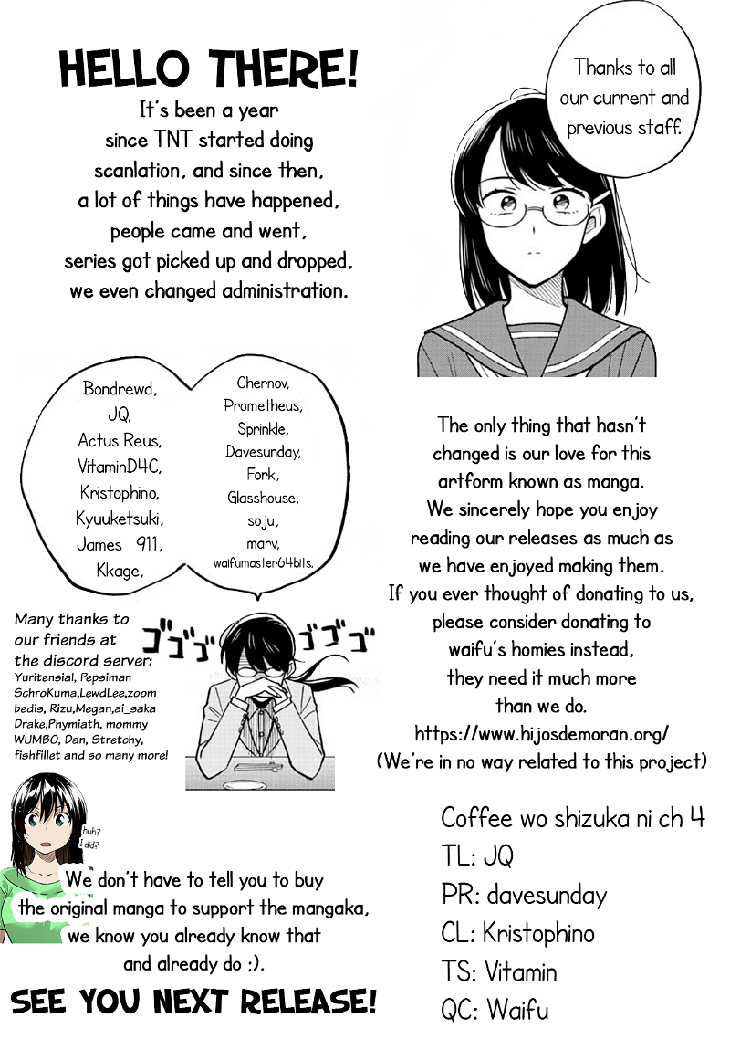 Coffee wo Shizuka ni chapter 4 - page 29