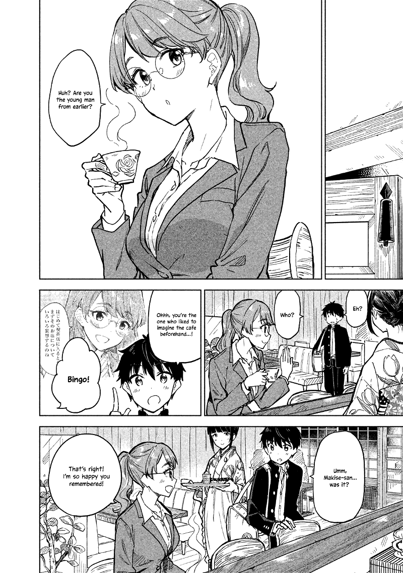 Coffee wo Shizuka ni chapter 4 - page 4