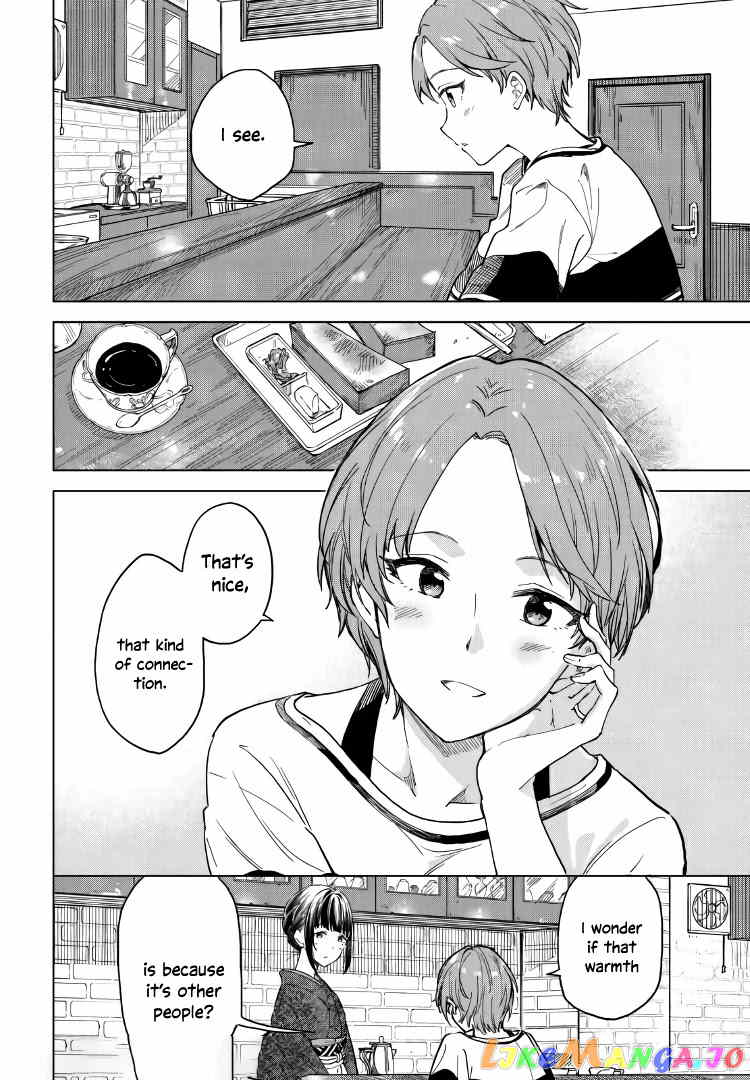 Coffee wo Shizuka ni chapter 7 - page 26