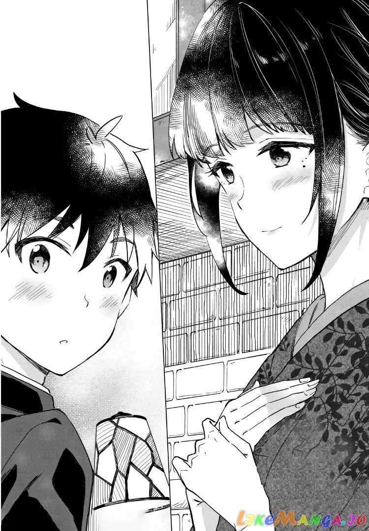 Coffee wo Shizuka ni chapter 7 - page 28